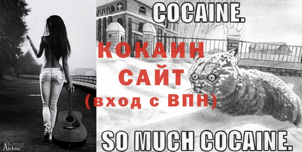 мяу мяу кристалл Вяземский