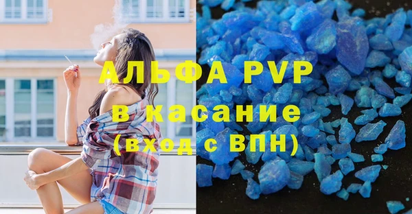 бутират Вязники